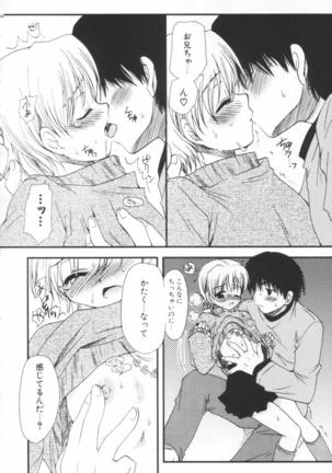 Shounen Shoujo Renaigaku Page #189
