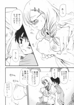 Shounen Shoujo Renaigaku Page #127