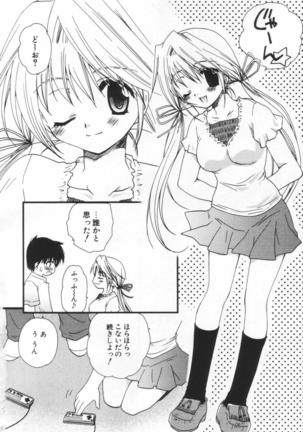 Shounen Shoujo Renaigaku Page #87