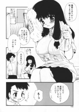 Shounen Shoujo Renaigaku Page #111