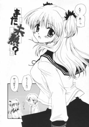 Shounen Shoujo Renaigaku Page #65