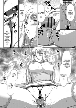 Ingoku no Kouki Dietlinde Ch. 1-3 Page #48