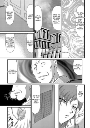 Ingoku no Kouki Dietlinde Ch. 1-3 Page #17