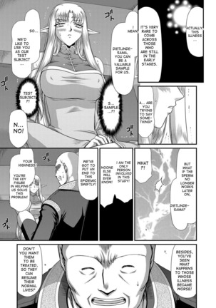 Ingoku no Kouki Dietlinde Ch. 1-3 Page #57