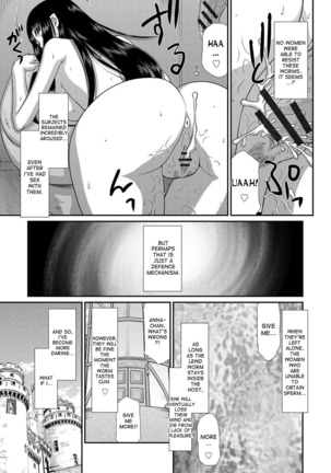 Ingoku no Kouki Dietlinde Ch. 1-3 Page #15