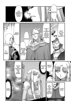 Ingoku no Kouki Dietlinde Ch. 1-3 Page #26