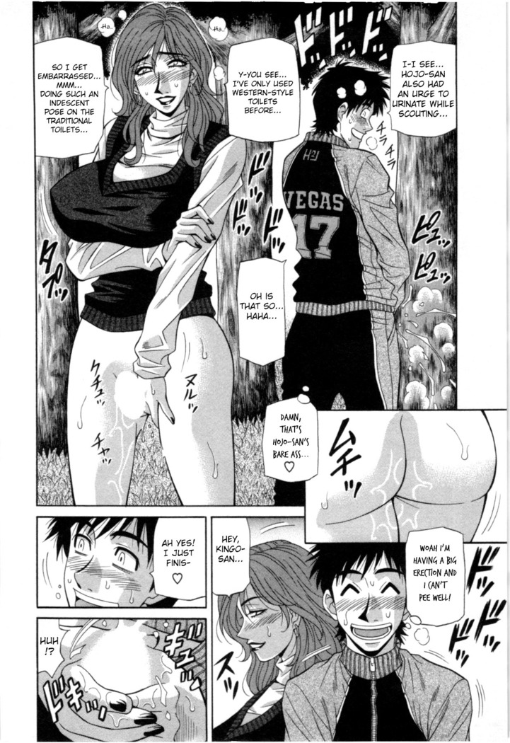 Birdy Body GO!! Ch. 1-3