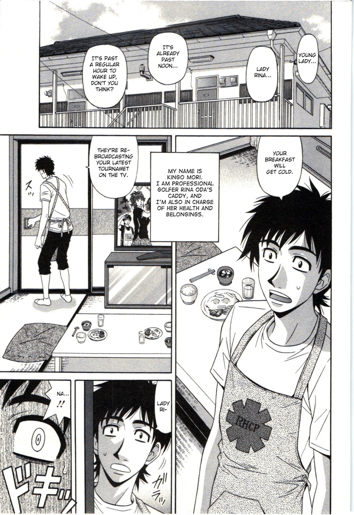 Birdy Body GO!! Ch. 1-3