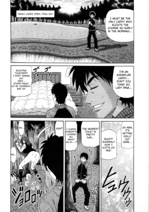 Birdy Body GO!! Ch. 1-3 Page #29