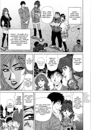 Birdy Body GO!! Ch. 1-3 Page #45