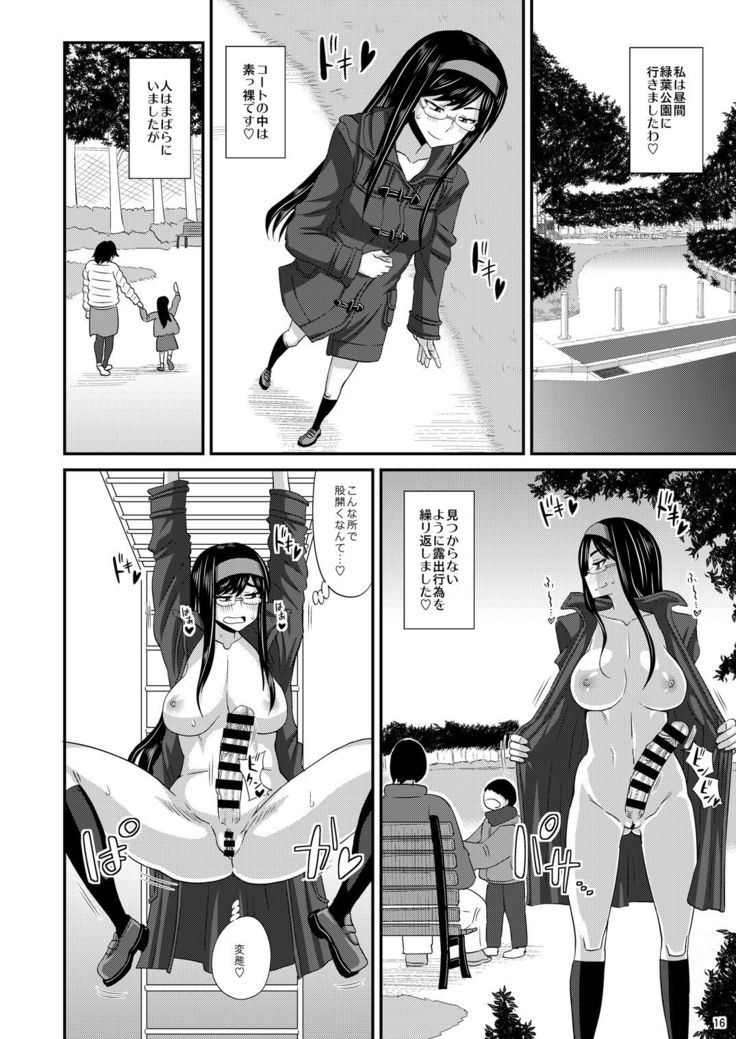Futaroma Club