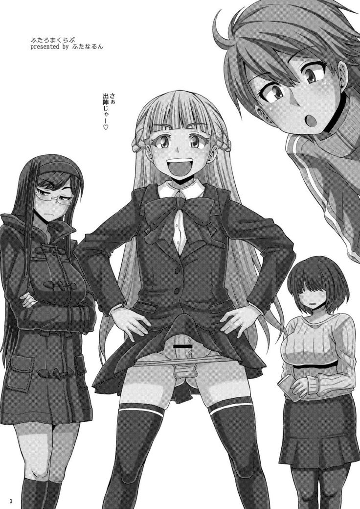 Futaroma Club
