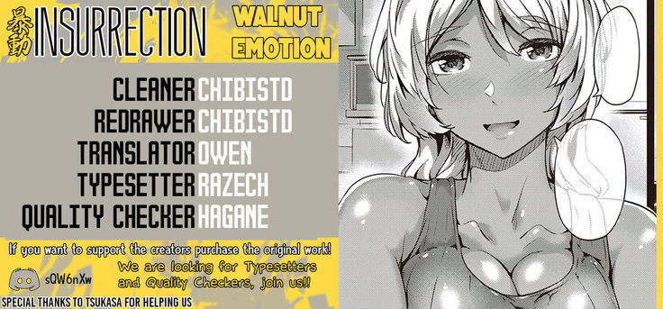 Kurumi joucho | Walnut Emotion (uncensored)