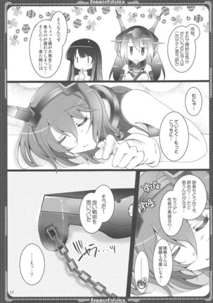 Nagato no Mon, Mutsu no Oku Page #17