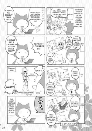 Inran Kagura - Haruka's Scroll Page #22