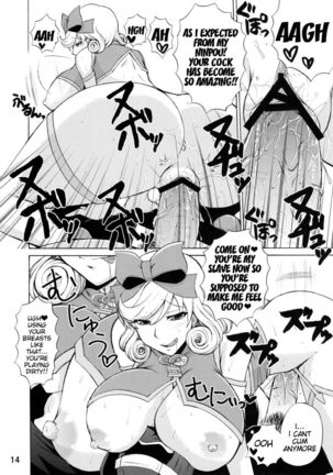 Inran Kagura - Haruka's Scroll Page #13