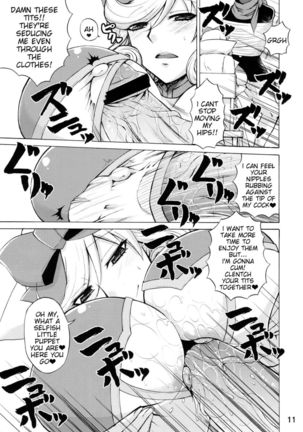Inran Kagura - Haruka's Scroll Page #10