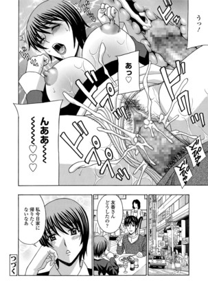 Wakazuma Kaihatsu Nikki ~Teishuku Hatsu → Inran Iki~ Page #50