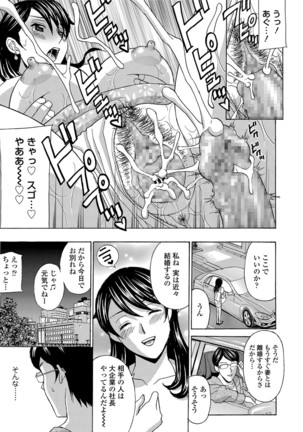 Wakazuma Kaihatsu Nikki ~Teishuku Hatsu → Inran Iki~ Page #91