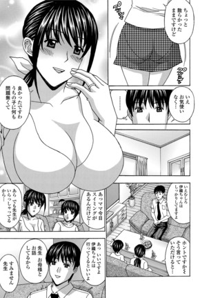 Wakazuma Kaihatsu Nikki ~Teishuku Hatsu → Inran Iki~ Page #117