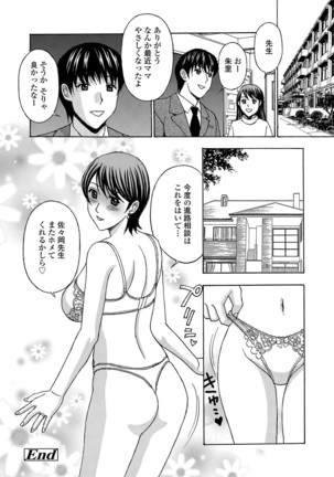 Wakazuma Kaihatsu Nikki ~Teishuku Hatsu → Inran Iki~ Page #146