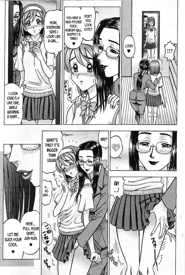 Kaburagi Yatsume no Jousou Kyouiku | Yatsume Kaburagi's Sentimental Education