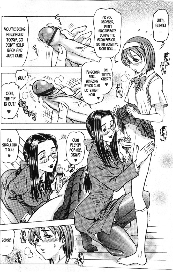 Kaburagi Yatsume no Jousou Kyouiku | Yatsume Kaburagi's Sentimental Education