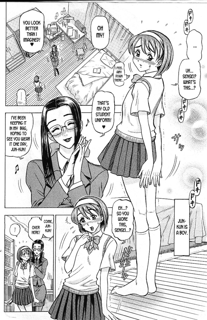 Kaburagi Yatsume no Jousou Kyouiku | Yatsume Kaburagi's Sentimental Education