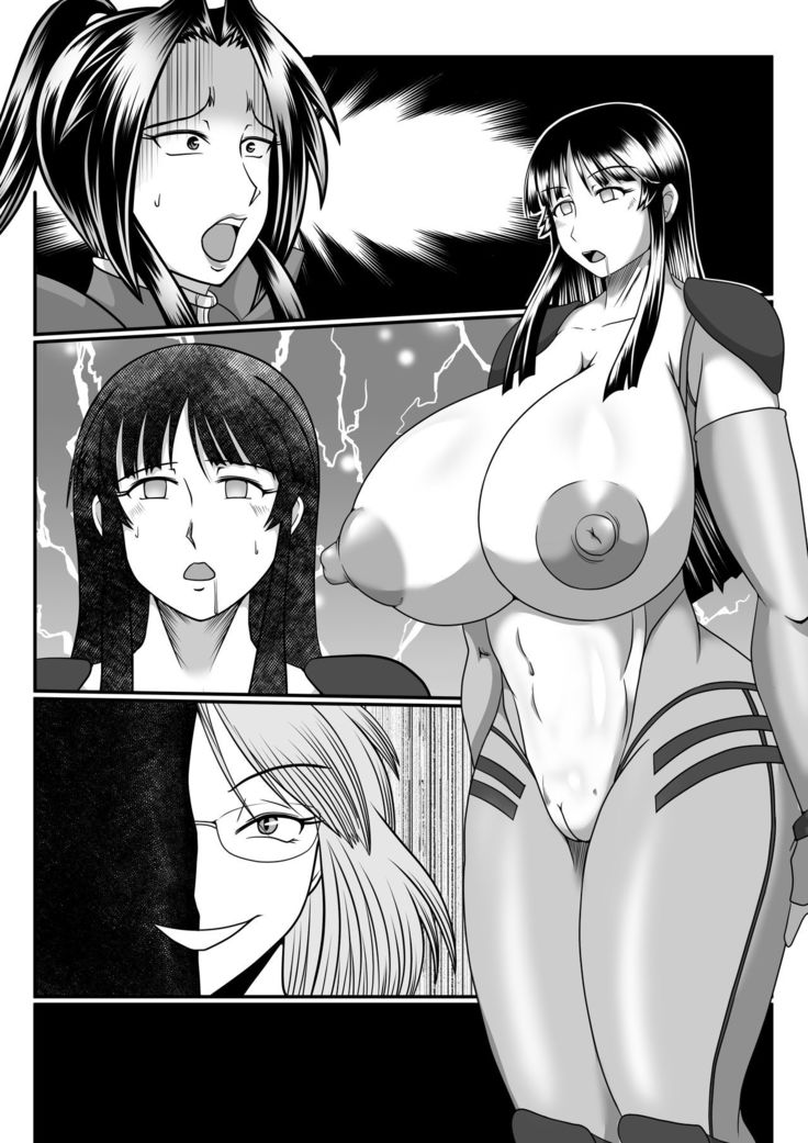 Spy Sange -Hakudaku ni Mamireru Kibou-