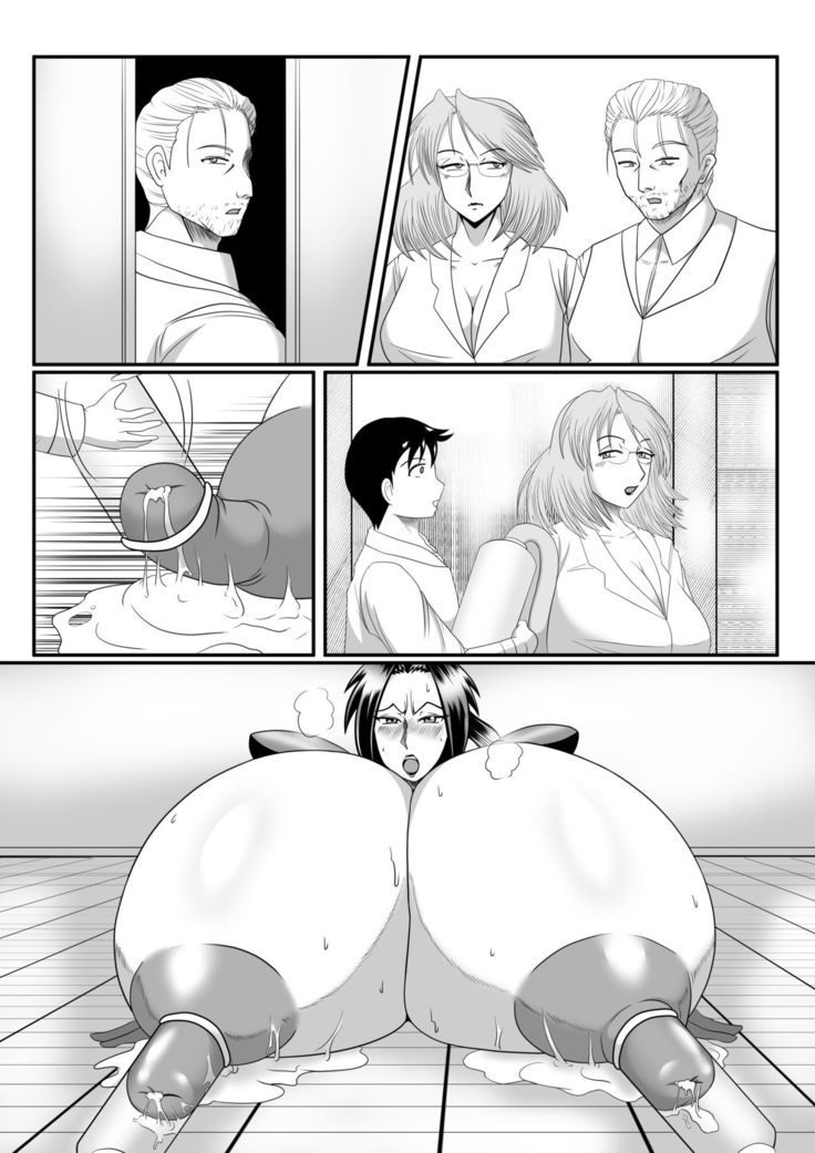 Spy Sange -Hakudaku ni Mamireru Kibou-