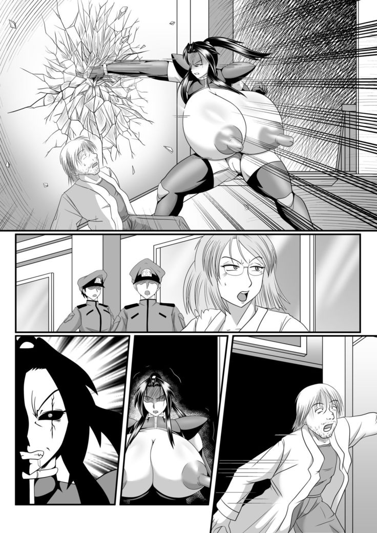 Spy Sange -Hakudaku ni Mamireru Kibou-