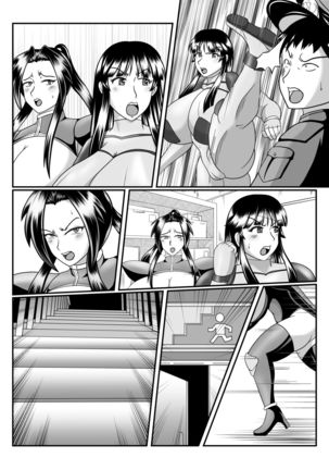 Spy Sange -Hakudaku ni Mamireru Kibou- Page #60