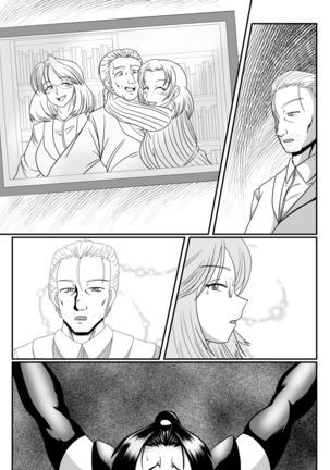 Spy Sange -Hakudaku ni Mamireru Kibou- Page #45