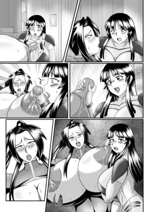 Spy Sange -Hakudaku ni Mamireru Kibou- Page #57