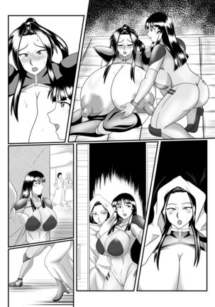 Spy Sange -Hakudaku ni Mamireru Kibou- Page #52