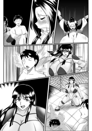 Spy Sange -Hakudaku ni Mamireru Kibou- - Page 50