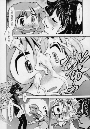 Touhou Yotogibanashi Page #49