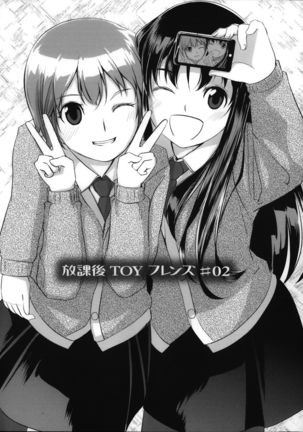 Houkago Toy Friends Ch. 1-2 Page #31