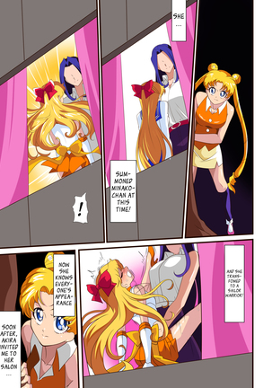 Seigetsu Botsuraku | Fall of the Holy Moon - Page 8
