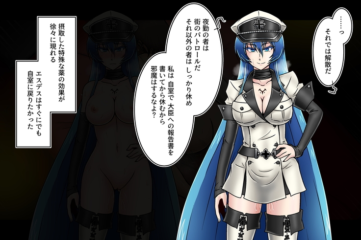 Inwai na Kyoroku Taizaiki Esdeath Shougun