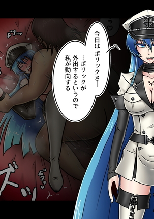 Inwai na Kyoroku Taizaiki Esdeath Shougun Page #62