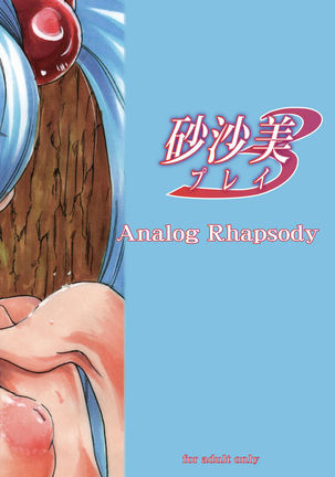 Sasami Play 3 Page #31