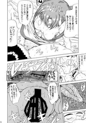 Sasami Play 3 Page #16