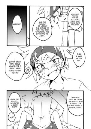 Atosaki wa Kangaenai Page #14
