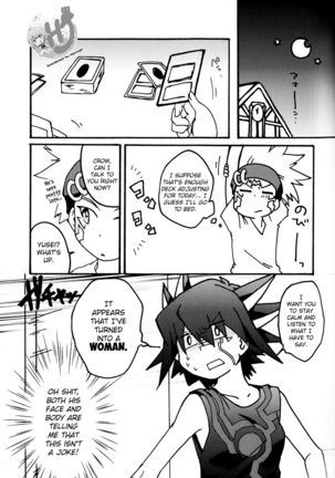Atosaki wa Kangaenai Page #5