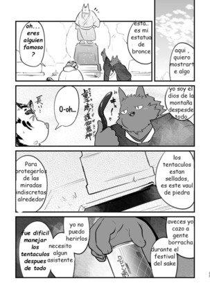 Drinking From Noon Page #24