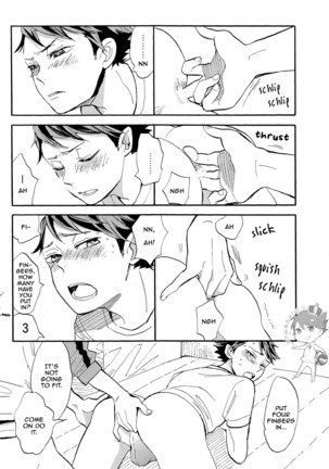 Iwa-chan no Ecchi - Page 12