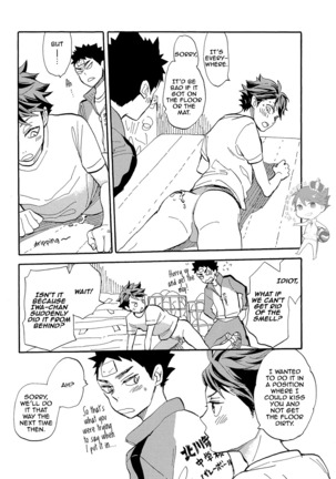 Iwa-chan no Ecchi Page #18