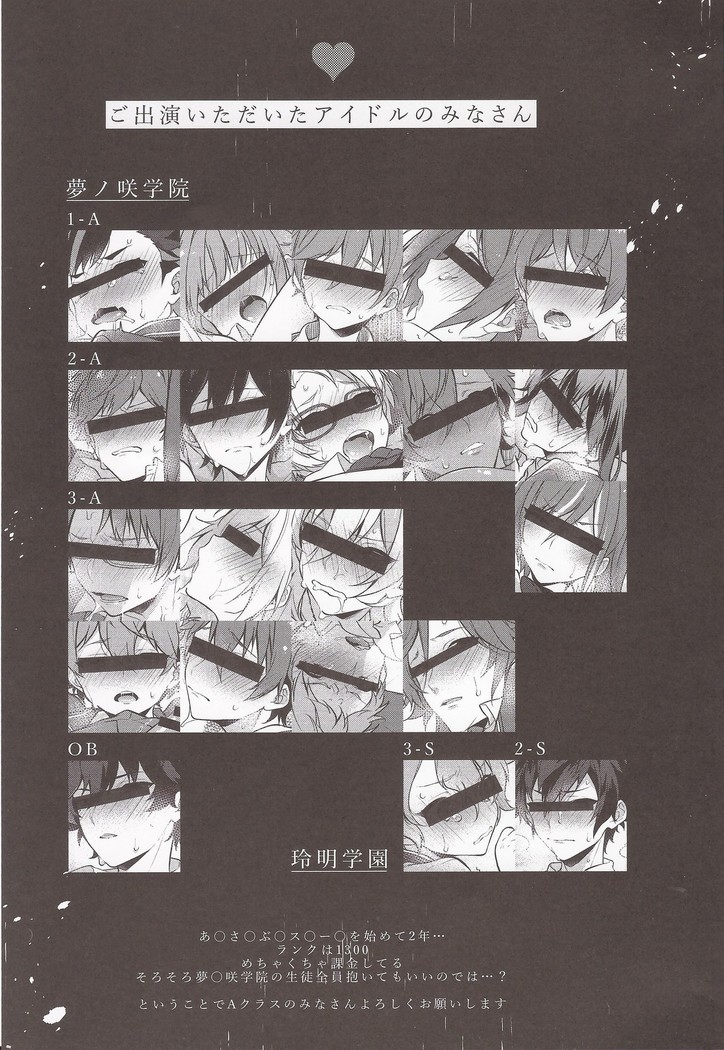 MOB side A