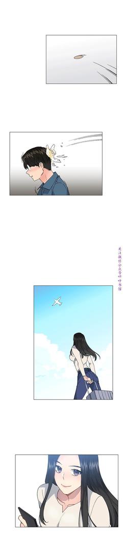 小一轮的纯爱女孩（36-40）【完结】